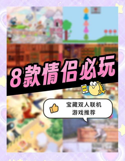 好玩的灵魂伴侣游戏下载：和你的TA一起甜蜜互动！