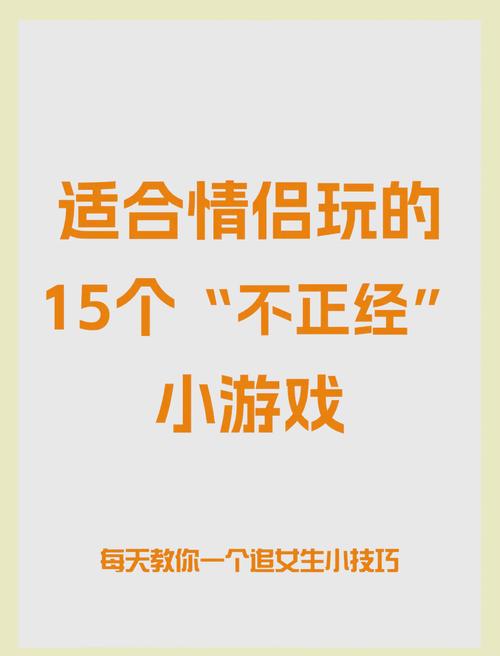 好玩的灵魂伴侣游戏下载：和你的TA一起甜蜜互动！