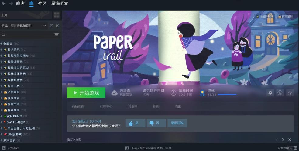 解密大兄弟绅士游戏：隐藏剧情与彩蛋揭秘