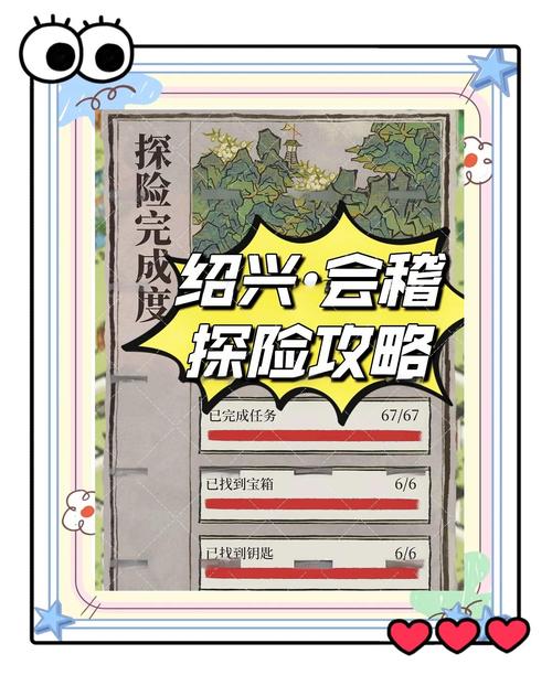通往天堂的道路游戏攻略：剧情解析与隐藏彩蛋