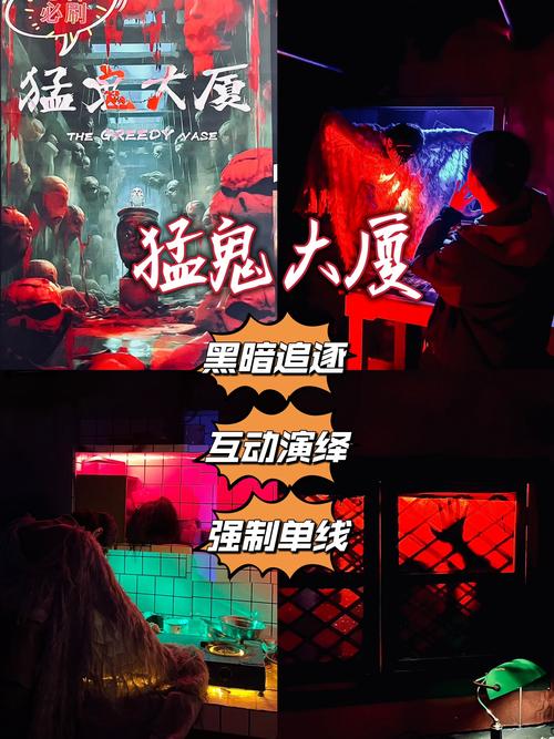 吸血鬼大厦游戏下载：恐怖逃亡，你敢挑战吗？