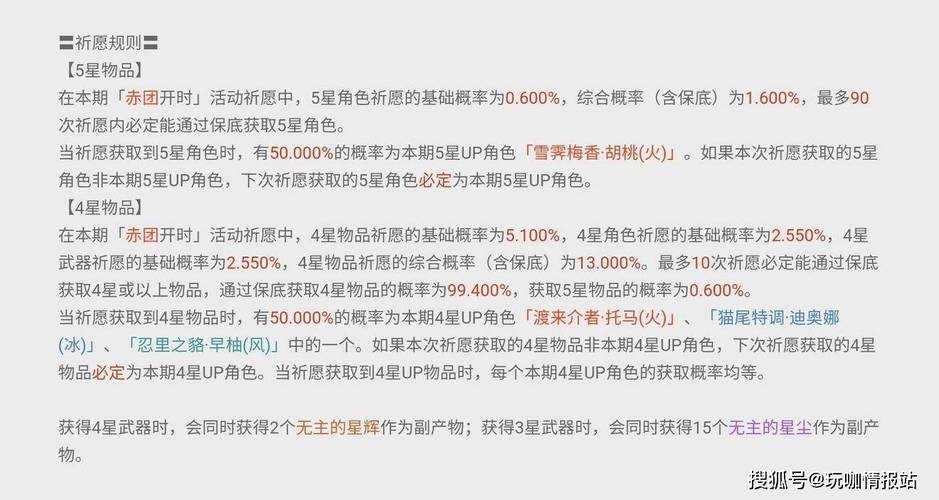 还在为闪耀星路下载烦恼？这篇攻略帮你解决