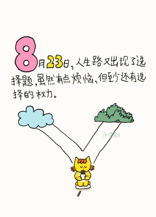 还在为闪耀星路下载烦恼？这篇攻略帮你解决
