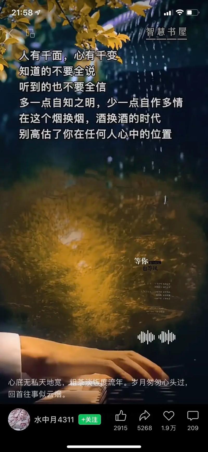 还在为闪耀星路下载烦恼？这篇攻略帮你解决