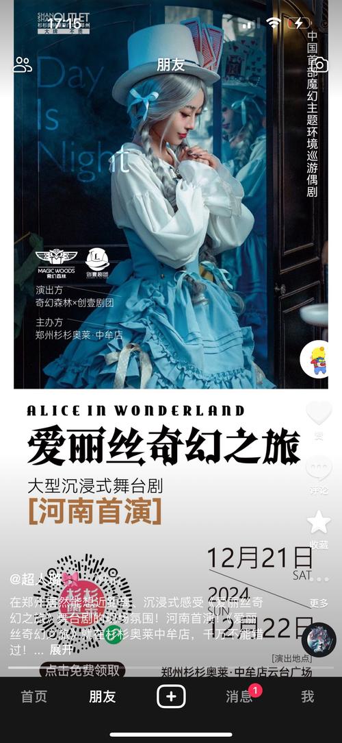 你玩过爱丽丝传说最新版本吗？全新玩法等你体验