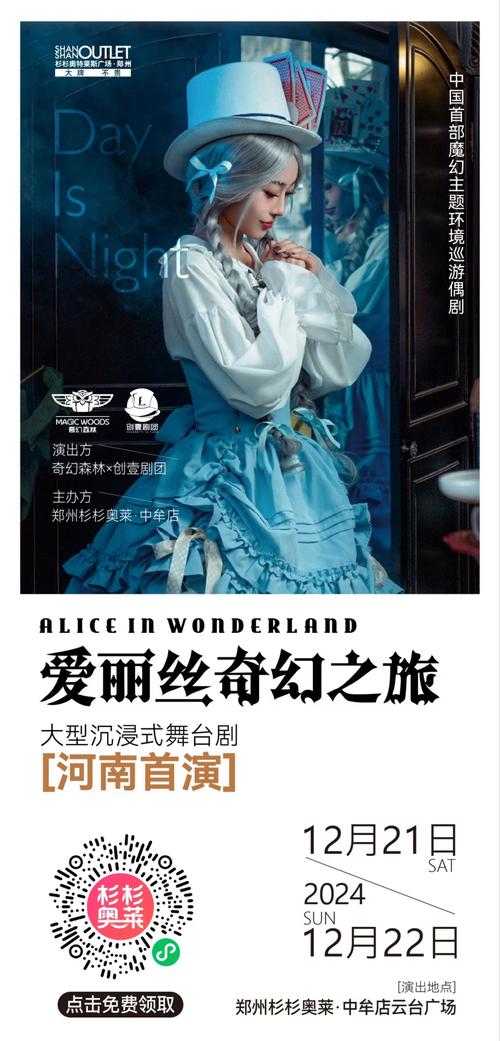 你玩过爱丽丝传说最新版本吗？全新玩法等你体验