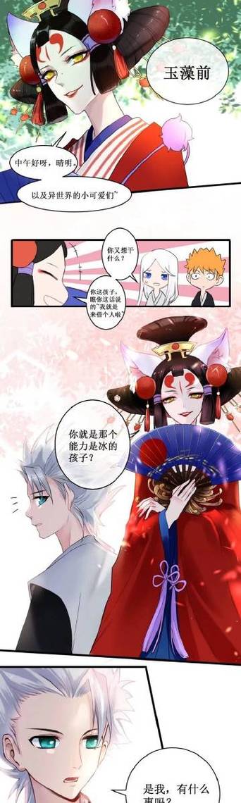 樱姬1-3在哪下载？手游资源下载攻略分享