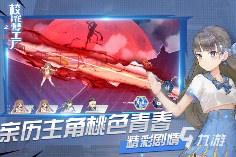 樱姬1-3在哪下载？手游资源下载攻略分享