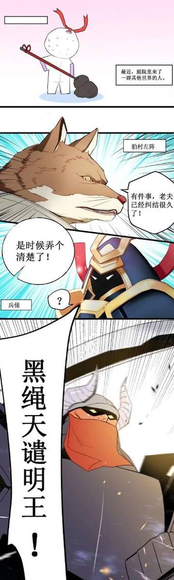 樱姬1-3在哪下载？手游资源下载攻略分享