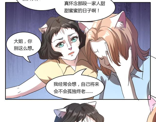 甜蜜侍奉游戏攻略大全：通关秘籍和隐藏剧情详解