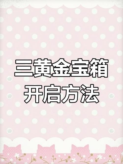 甜蜜侍奉游戏攻略大全：通关秘籍和隐藏剧情详解