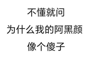 还在找阿黑颜更新地址？这里有你想要的！