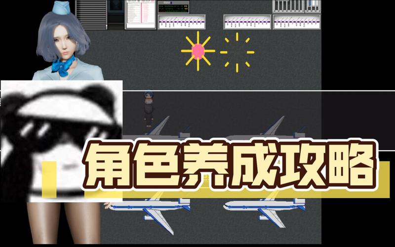 花都修仙游戏攻略详解：资源获取与地图探索