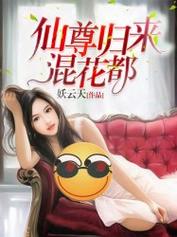 花都修仙游戏攻略详解：资源获取与地图探索