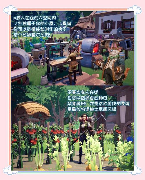 种付勇者传最新版本下载：轻松休闲种田游戏
