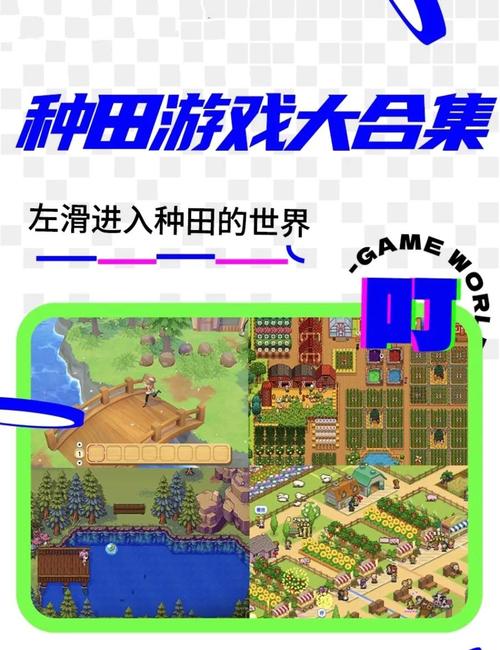 种付勇者传最新版本下载：轻松休闲种田游戏