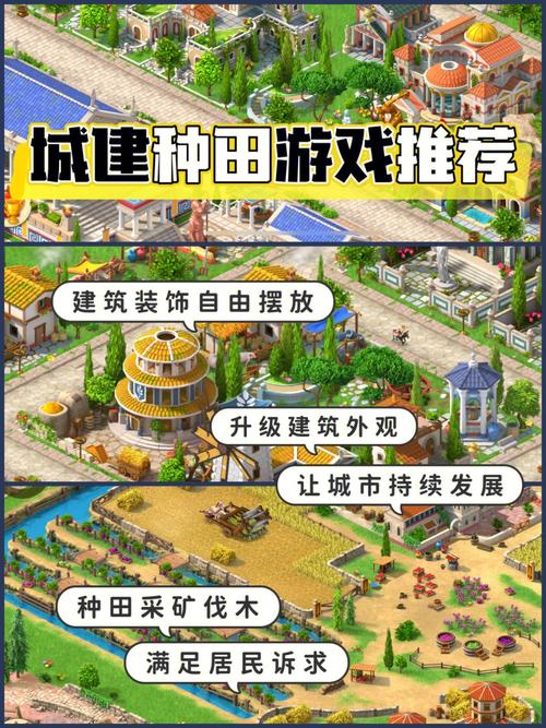 种付勇者传最新版本下载：轻松休闲种田游戏