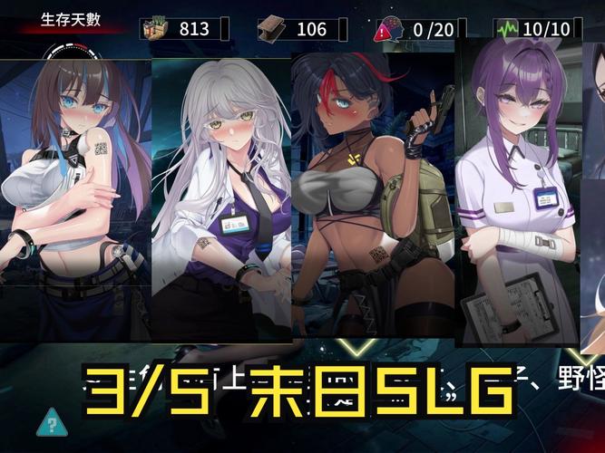 索命倒数最新版本下载：安卓PC版资源分享
