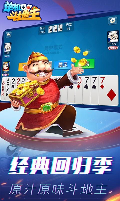 索命倒数最新版本下载：安卓PC版资源分享