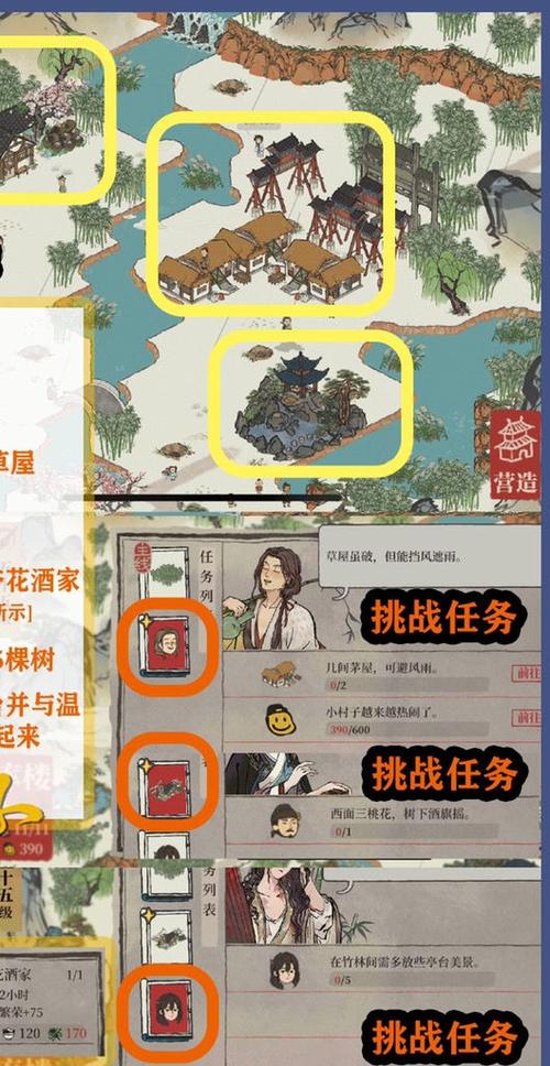 解锁逆向心理学游戏：全关卡通关攻略详解