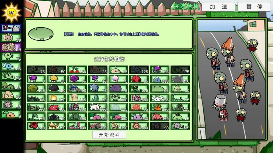 解锁逆向心理学游戏：全关卡通关攻略详解