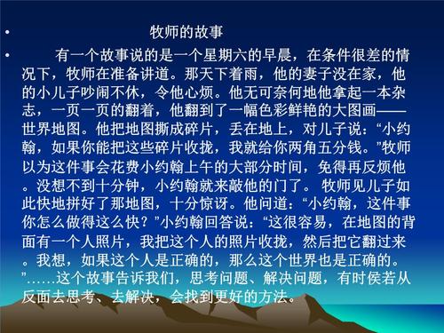 解锁逆向心理学游戏：全关卡通关攻略详解