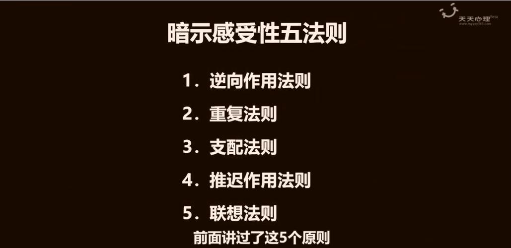 逆向心理学最新版本攻略：玩转游戏技巧分享