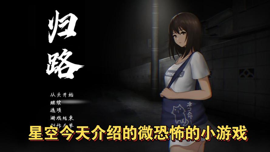 还道：累之夜所有版本资源，恐怖解密游戏爱好者必看！