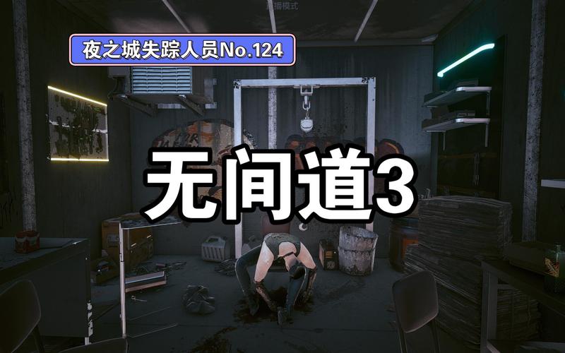 还道：累之夜所有版本资源，恐怖解密游戏爱好者必看！