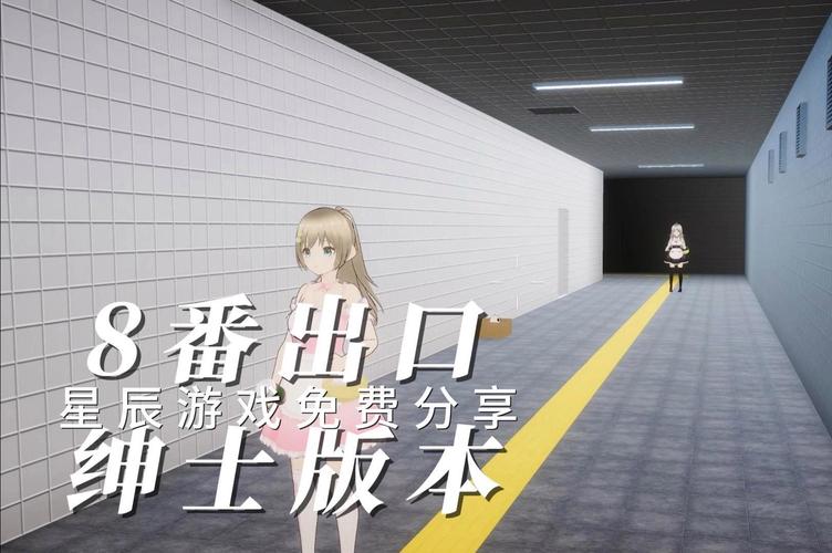 峰回路转绅士游戏下载：PC安卓双平台完整版资源分享