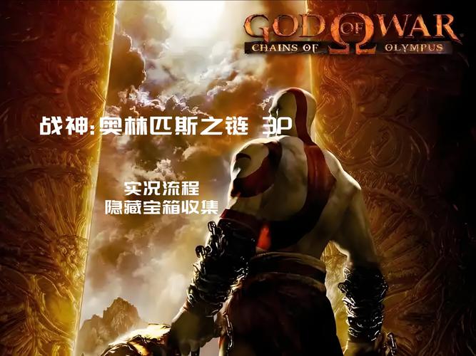 重磅推荐！SOB欧美典藏版SOA续集杨过游戏，200G超大容量！