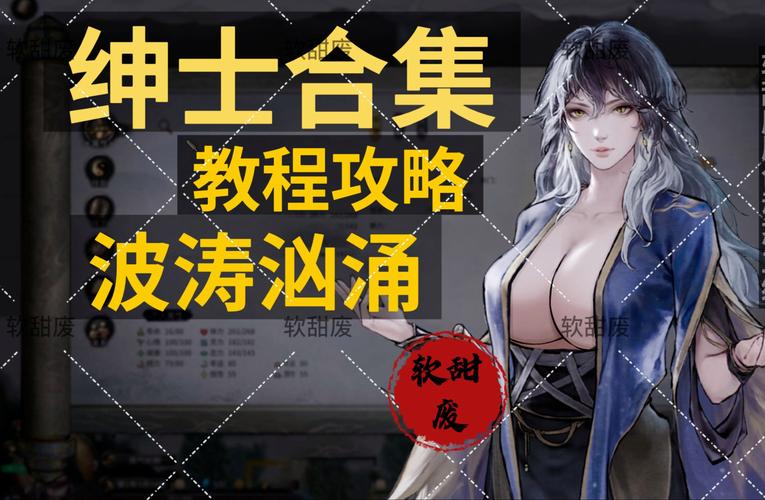 MT管理器玩绅士游戏：修改属性，解锁更多内容