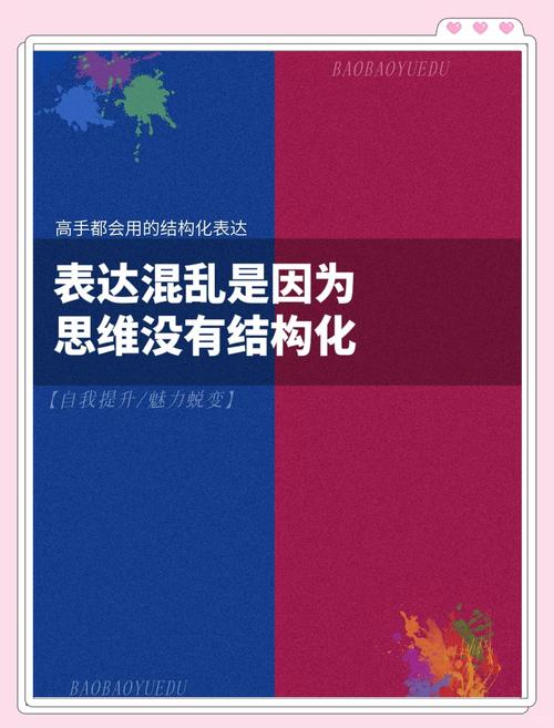 职场高升游戏攻略：快速升职加薪秘籍