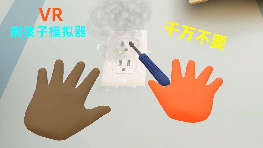 还在找拧螺丝模拟器下载地址？这里有你想要的