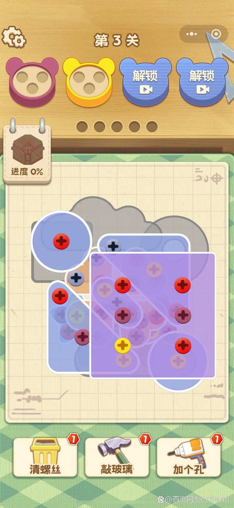 还在找拧螺丝模拟器下载地址？这里有你想要的