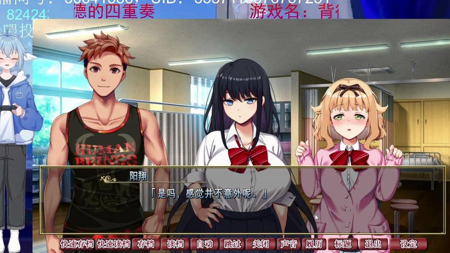 各版本背德的四重奏大盘点：完整资源一网打尽！