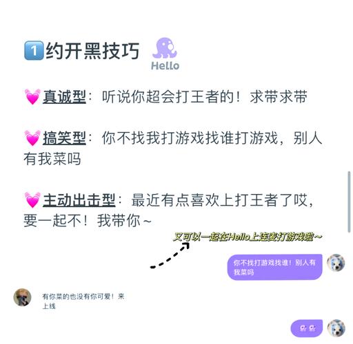 超级情圣2游戏下载：撩妹高手养成记，玩转恋爱技巧！
