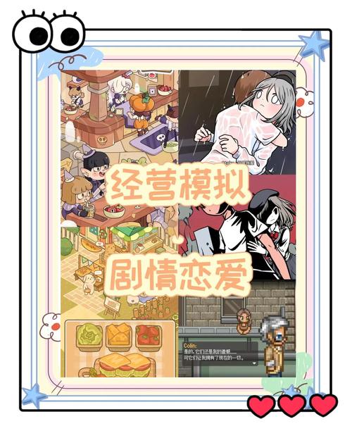 超级情圣2游戏下载：撩妹高手养成记，玩转恋爱技巧！