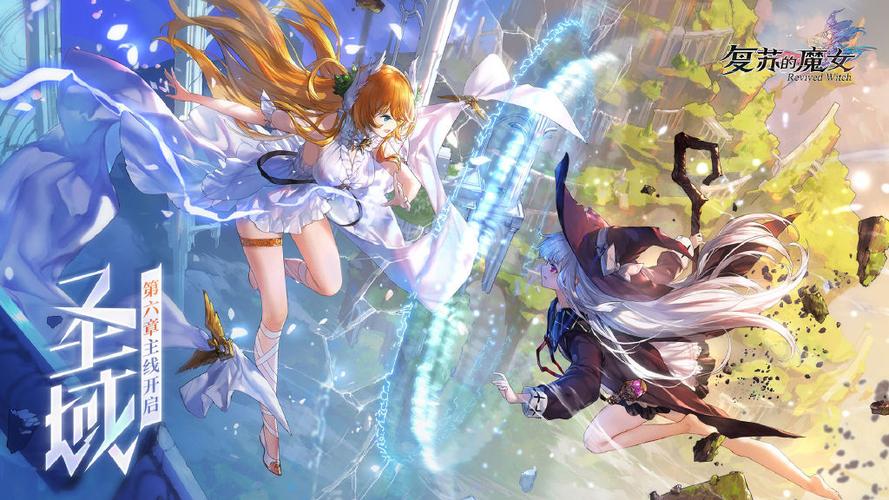 花之魔女最新版本免费畅玩：精美画面刺激战斗