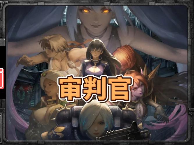 还在找审判官训练师下载？这里有你想要的！