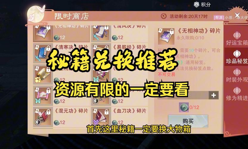 白嫖券最新版本完整存档：告别游戏初始阶段