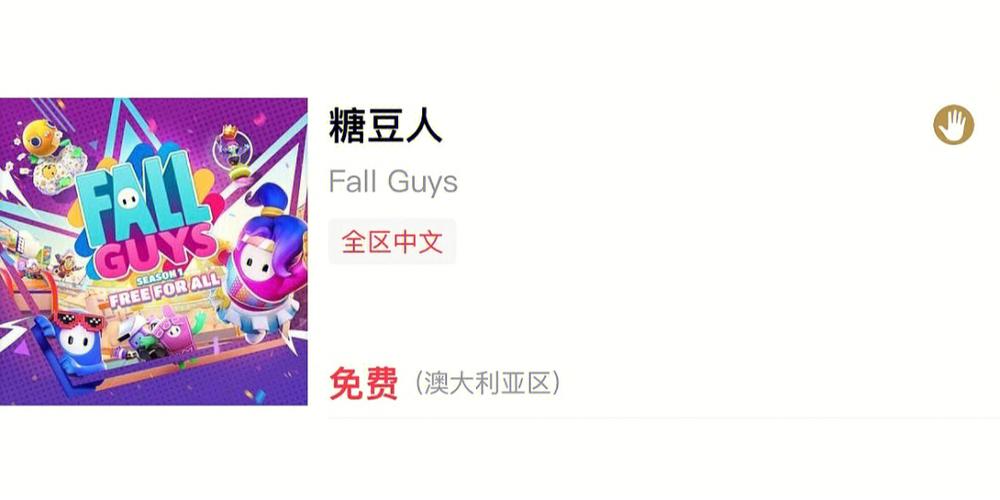 白嫖券最新版本完整存档：告别游戏初始阶段