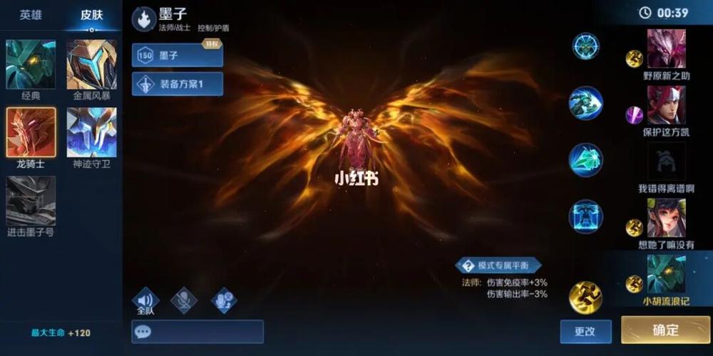 白嫖券最新版本完整存档：告别游戏初始阶段