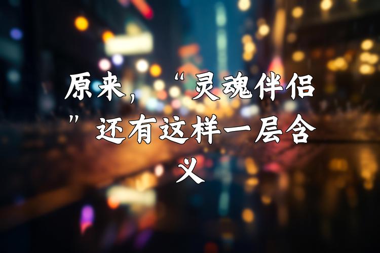灵魂伴侣版本大全：六个年轻人的爱情与迷茫
