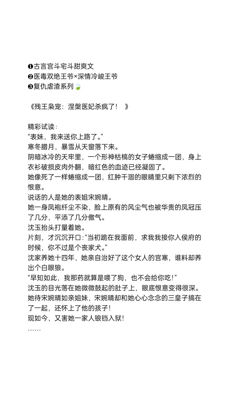 都市美艳后宫在哪下载？推荐几本好看的都市后宫小说