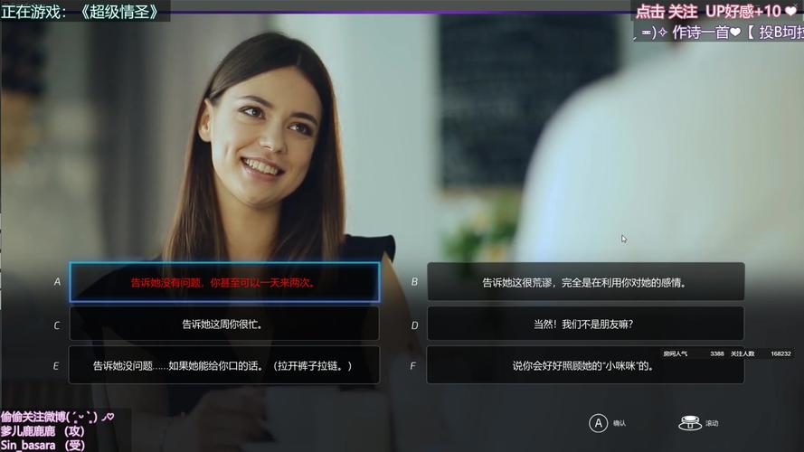 如何下载超级情圣2？避免下载到病毒的技巧