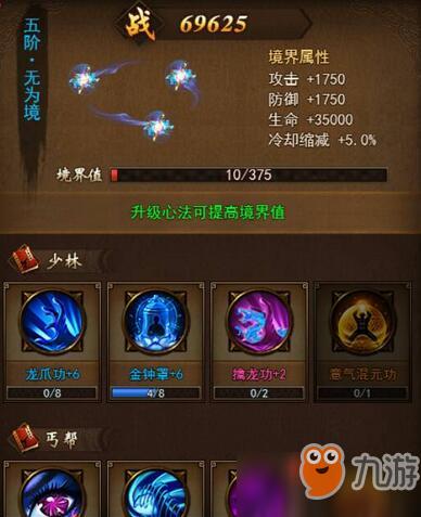 仙肴圣餐杨过游戏下载安装教程及常见问题解答