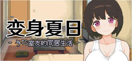 解锁夏日恋爱！必玩的几款夏日风情绅士游戏