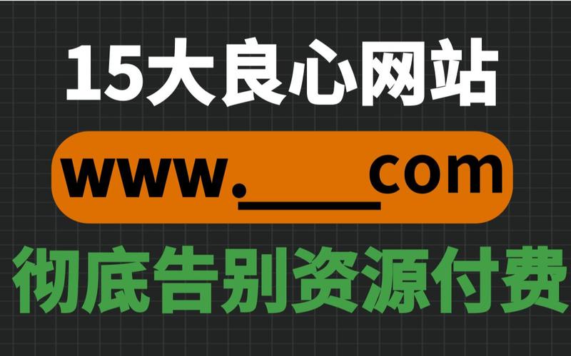 还在找她的新回忆下载地址？这里有你想要的资源！