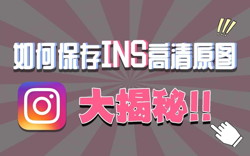 西诱记下载地址大全：快速下载，立即体验